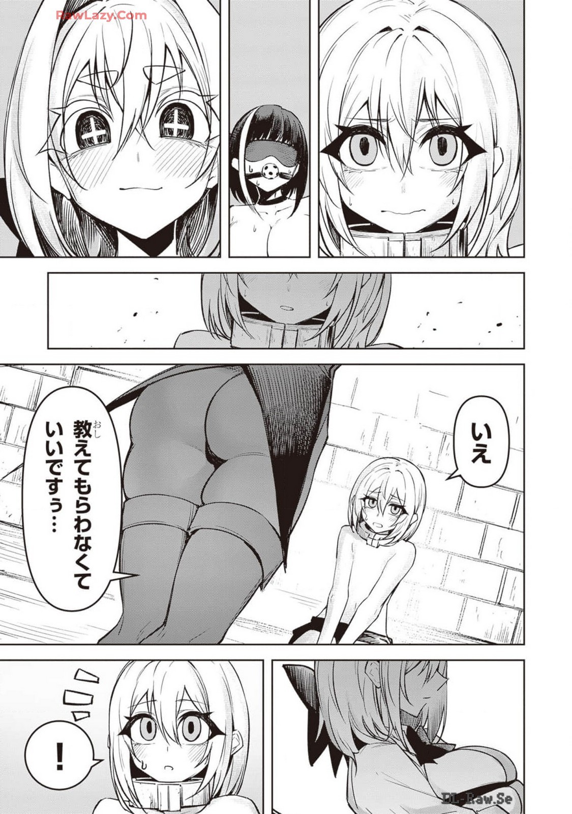 Page 244