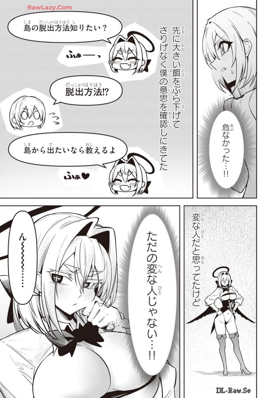 Page 246