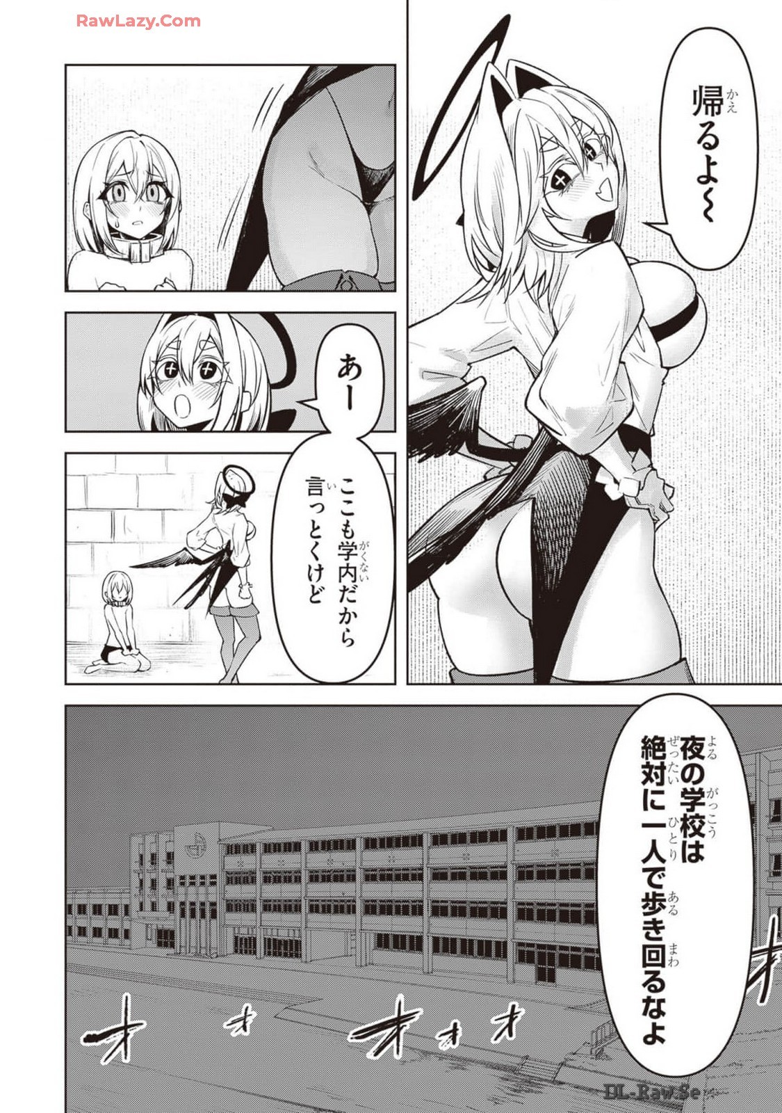 Page 247