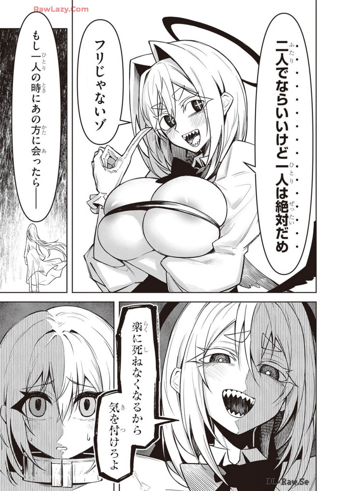 Page 248