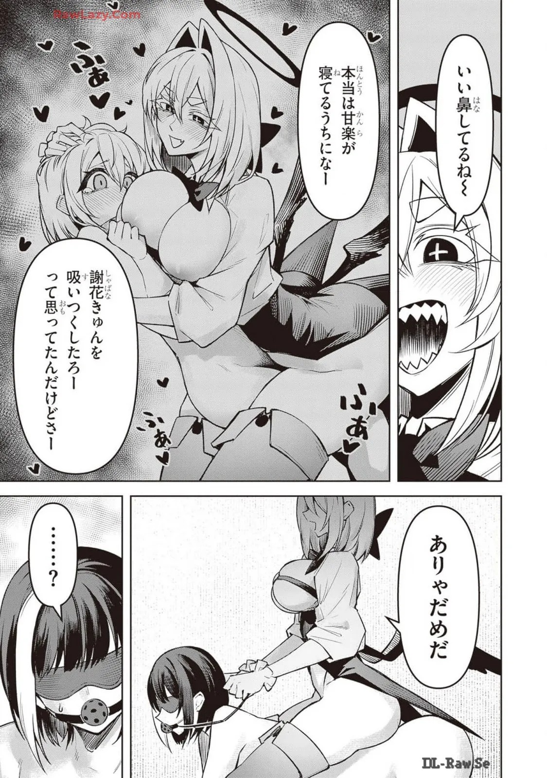 Page 250