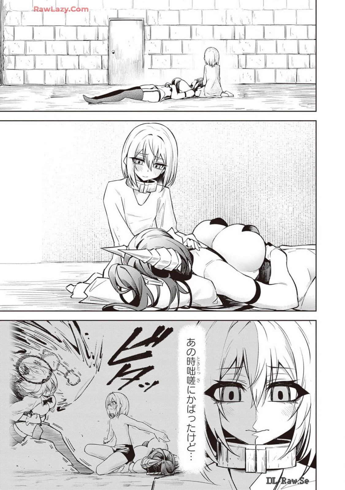 Page 251