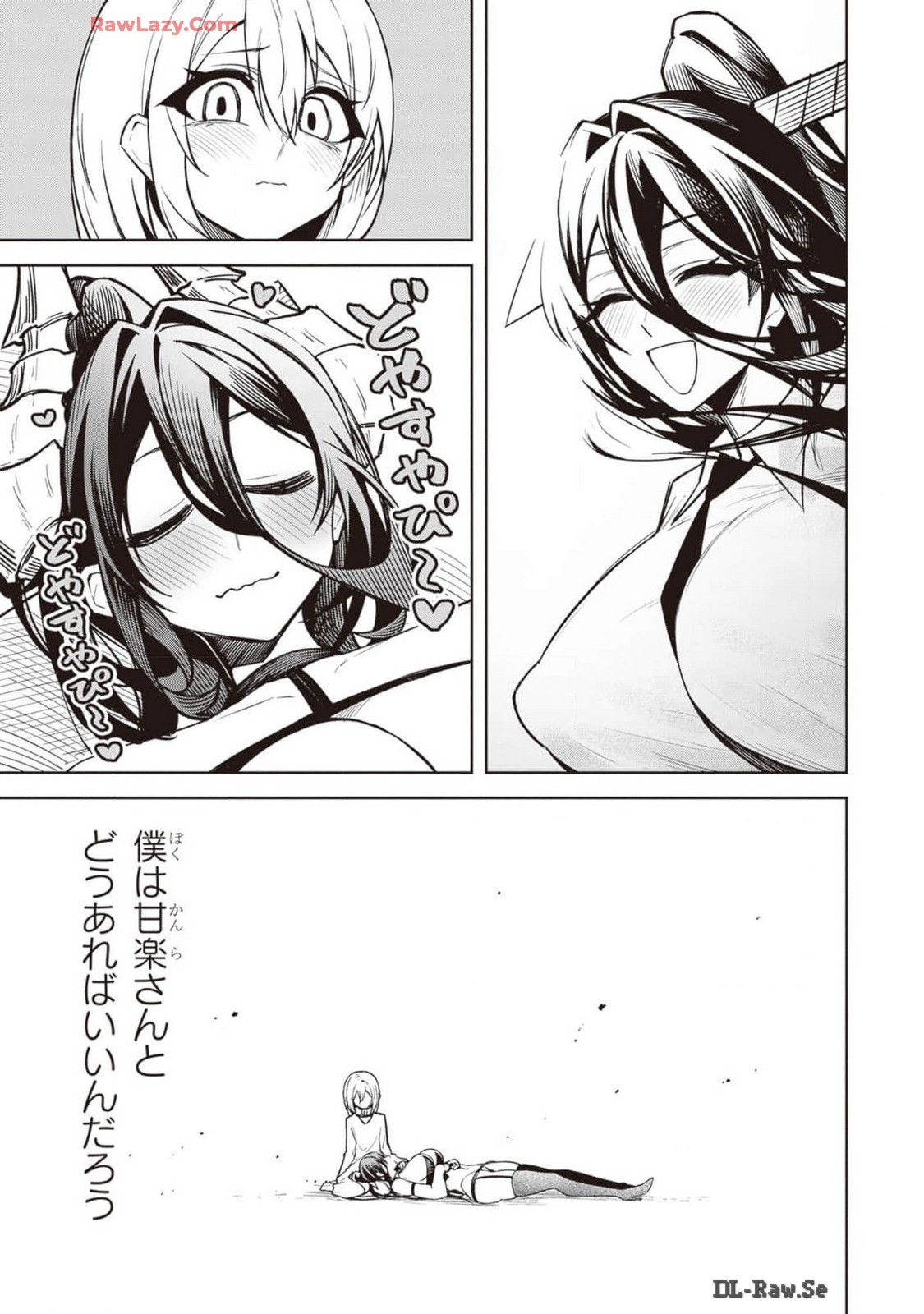Page 253