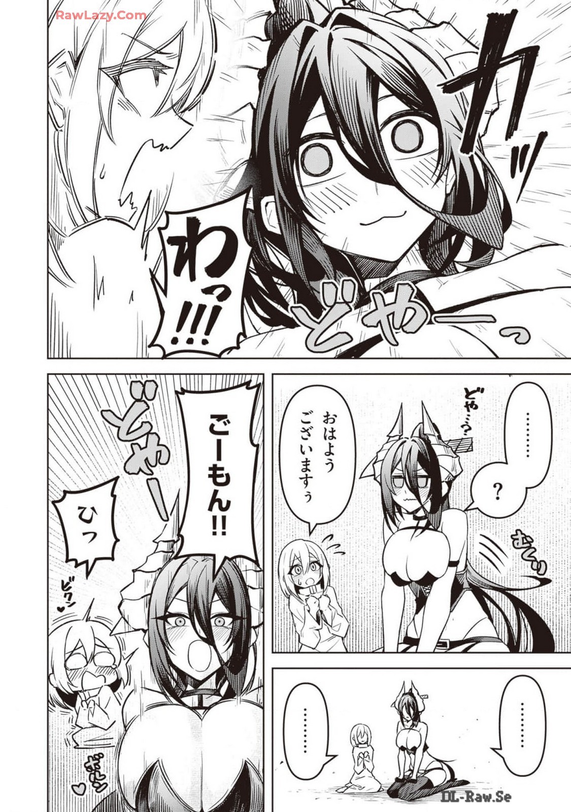 Page 254