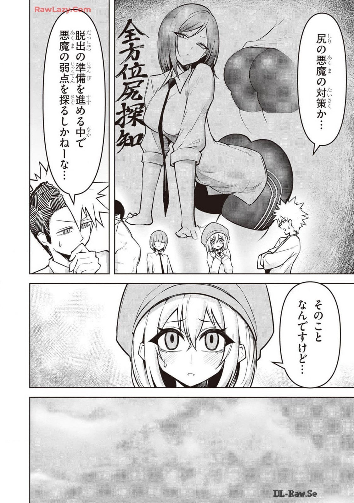 Page 259