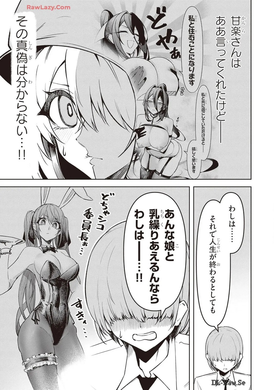 Page 279