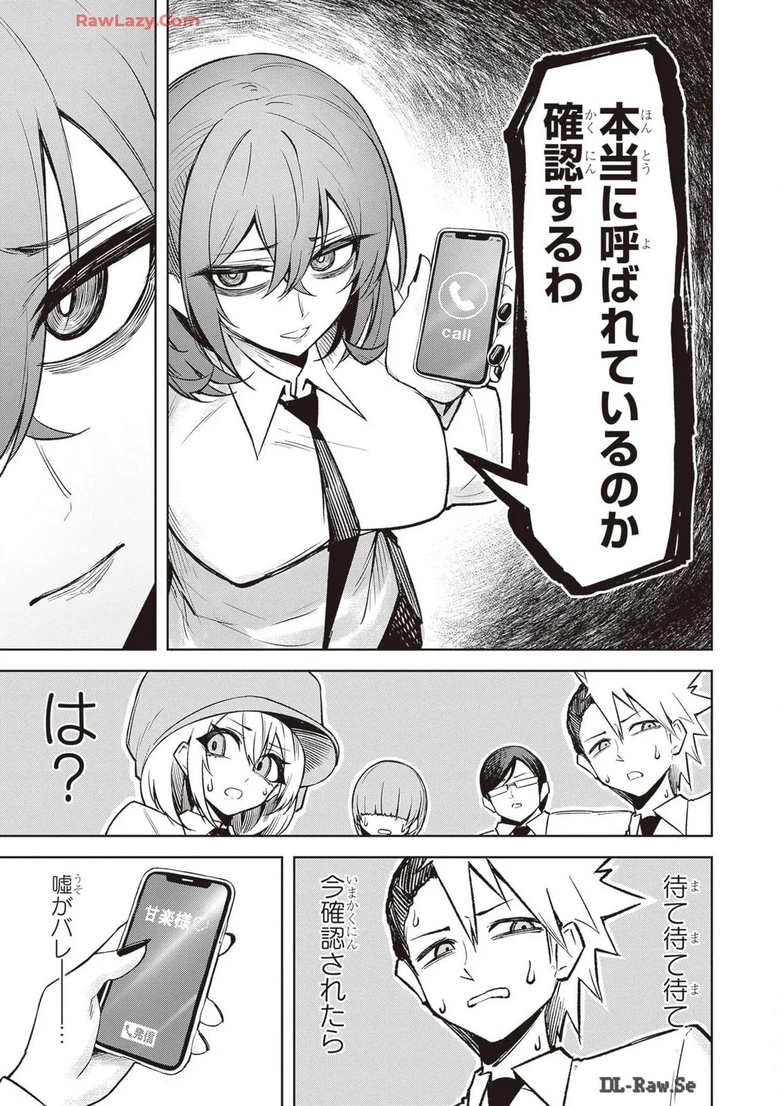 Page 282