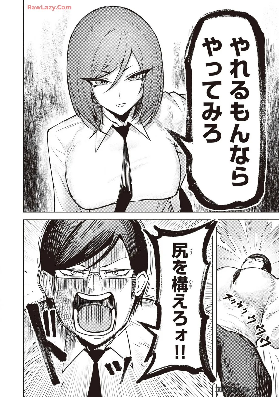 Page 287