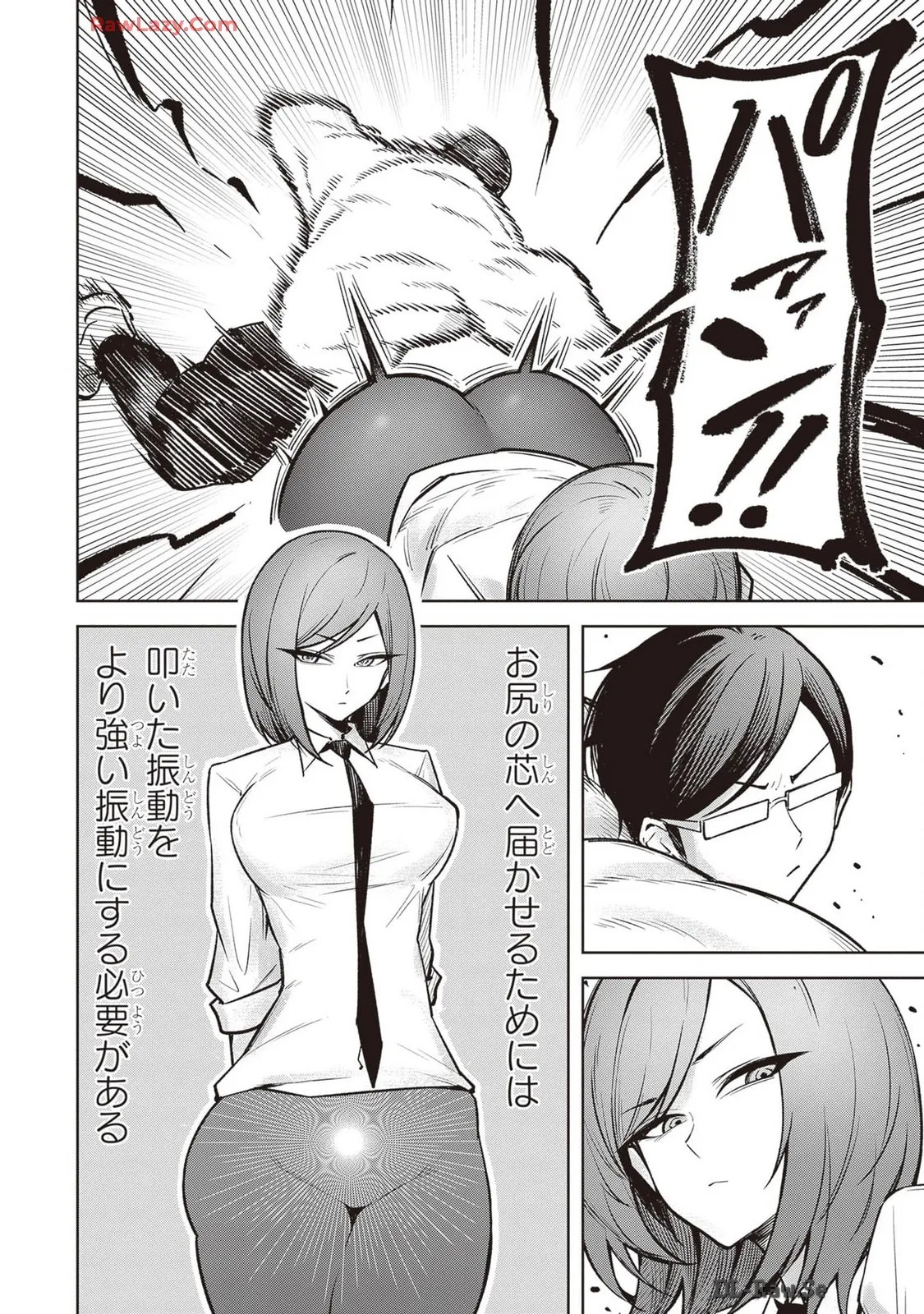 Page 289