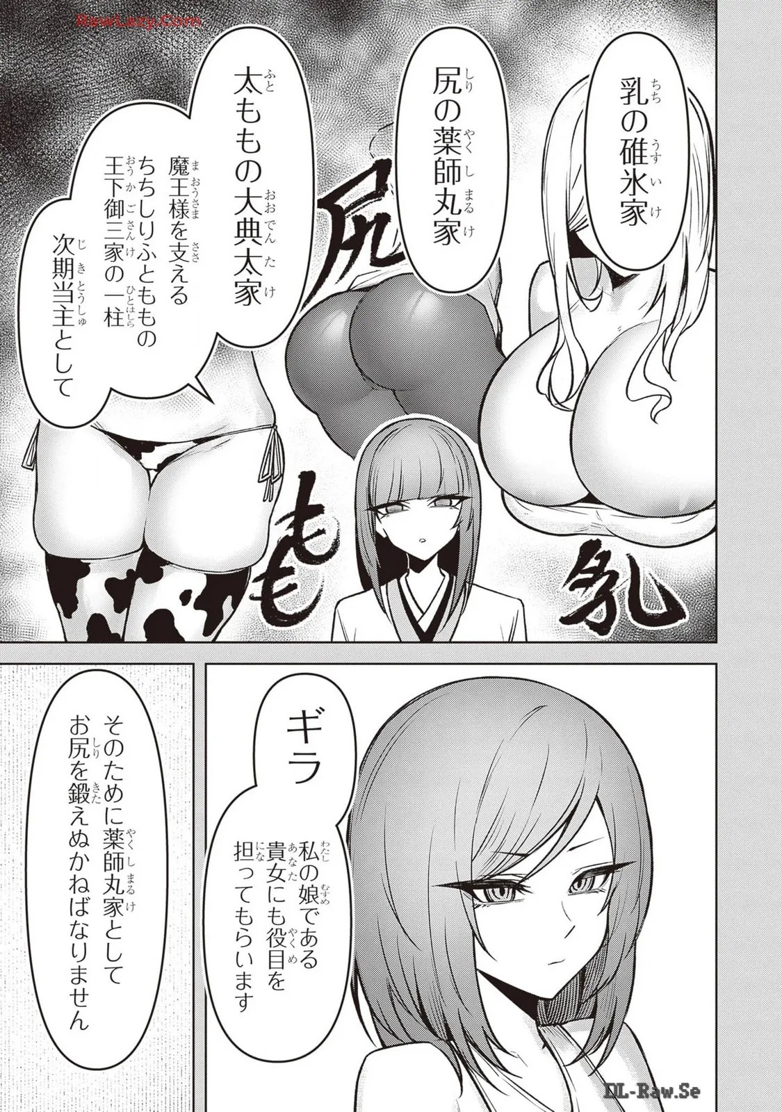Page 293