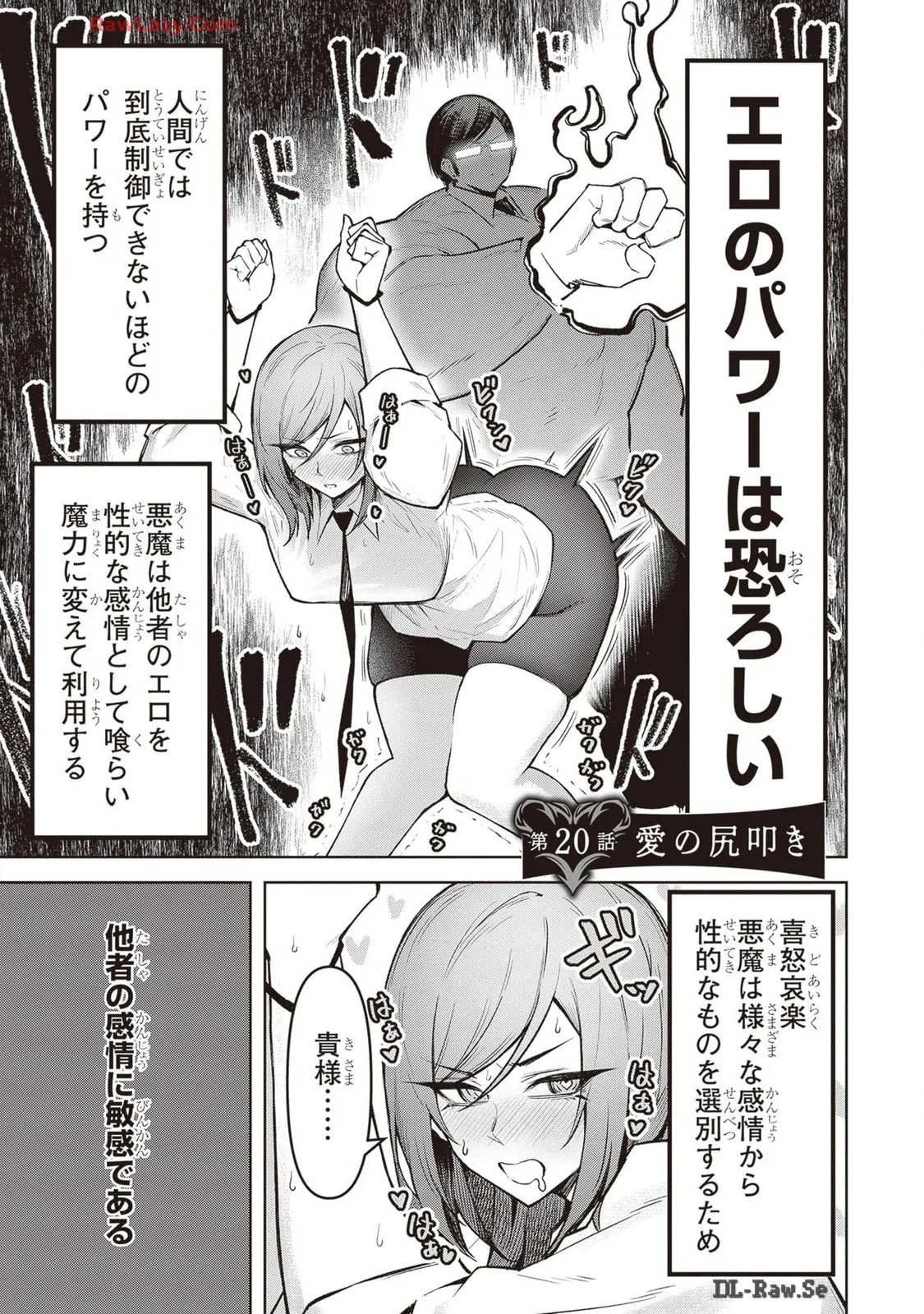 Page 300