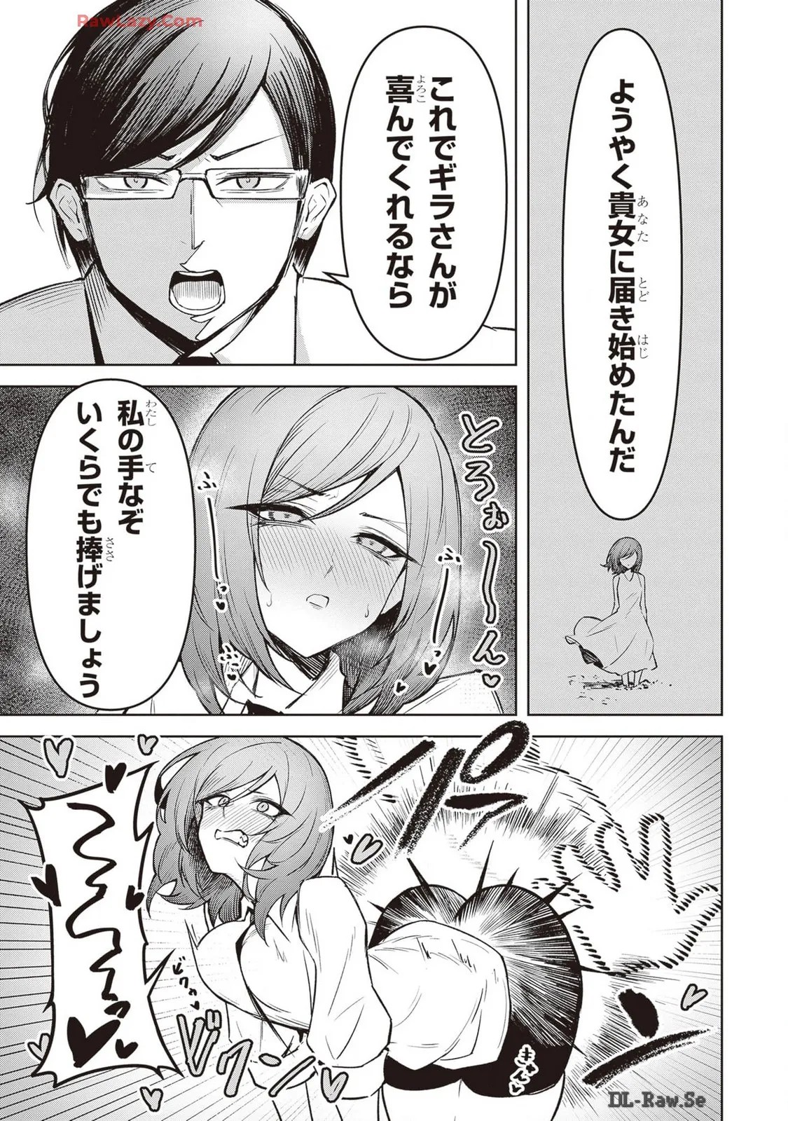 Page 302