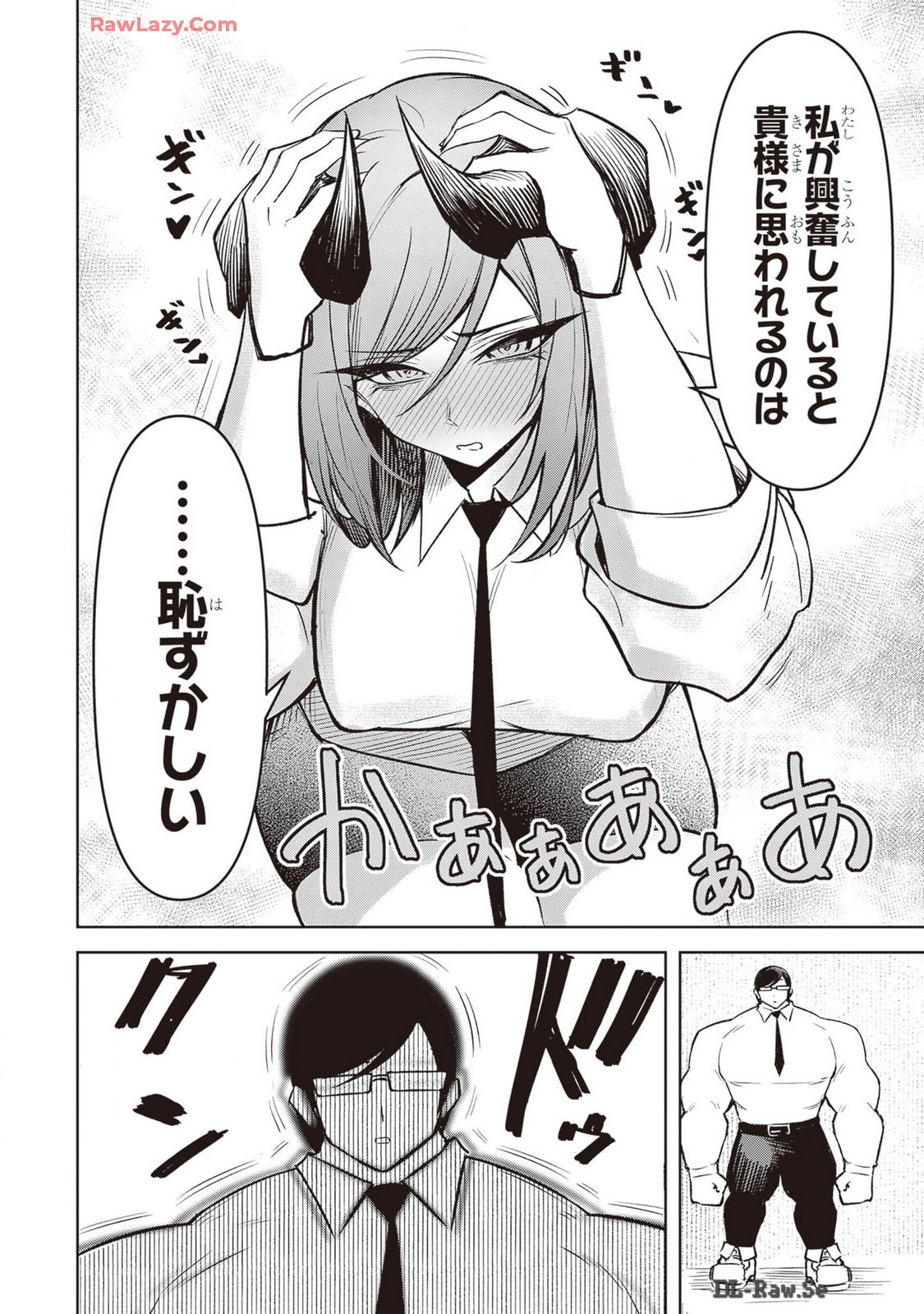 Page 305