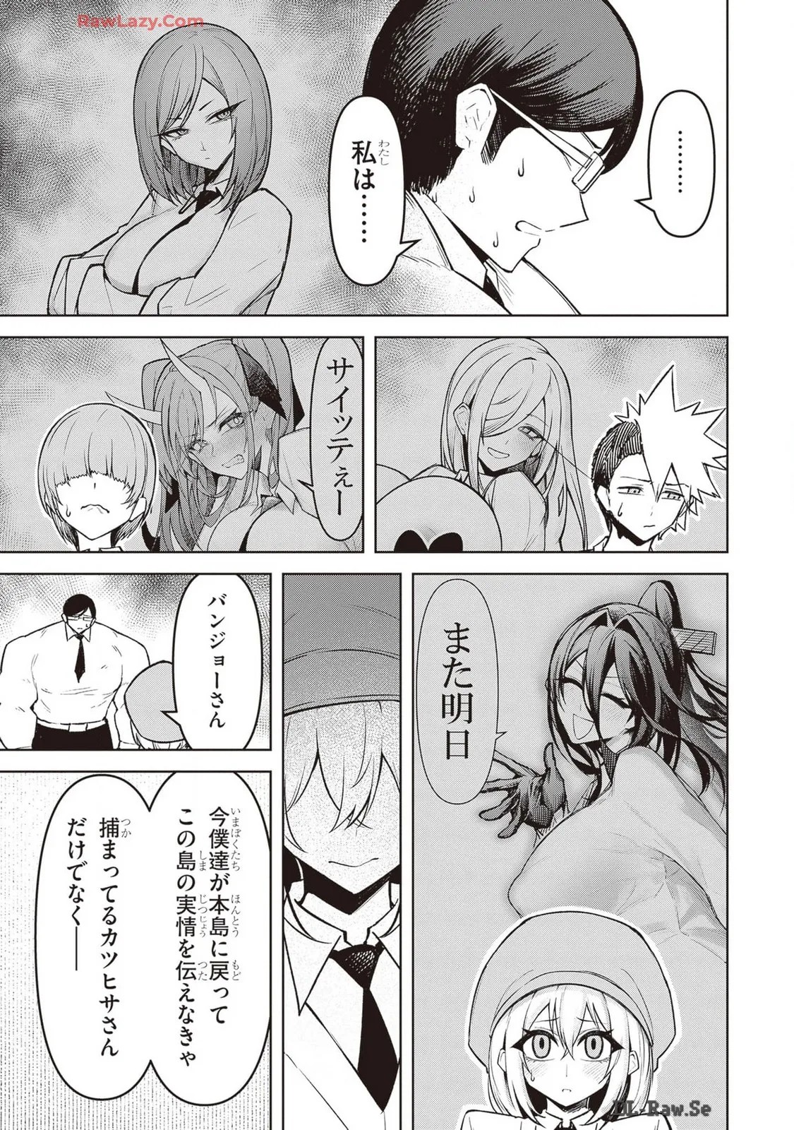 Page 309