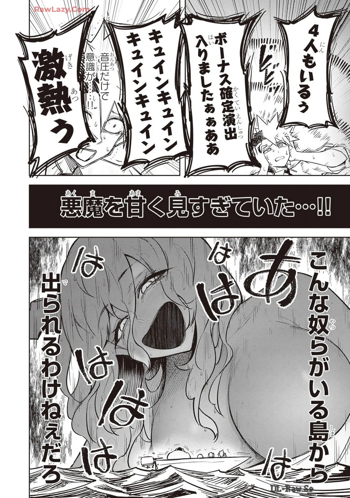 Page 313