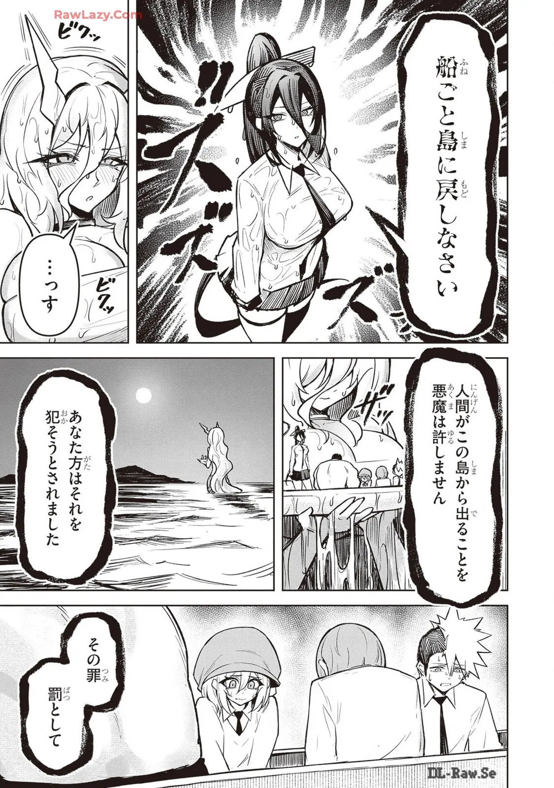 Page 315