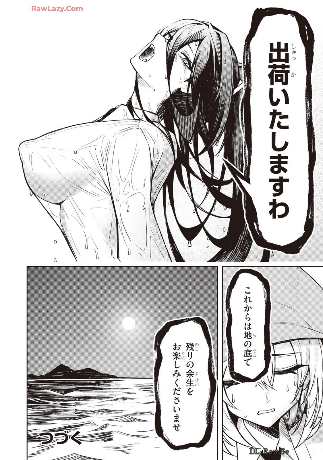 Page 316
