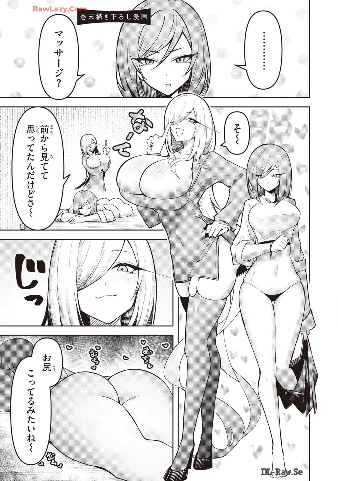 Page 317