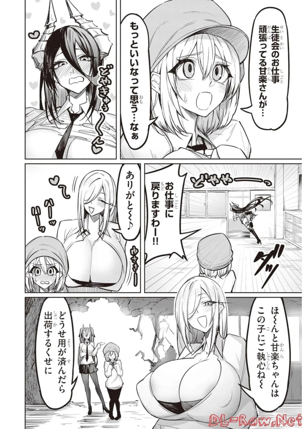 Page 52