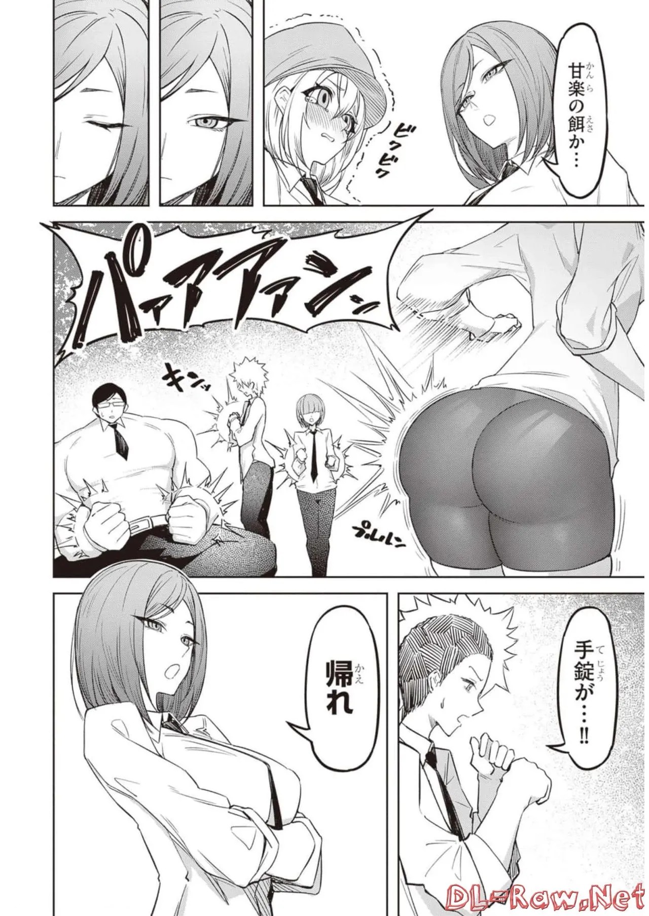 Page 69