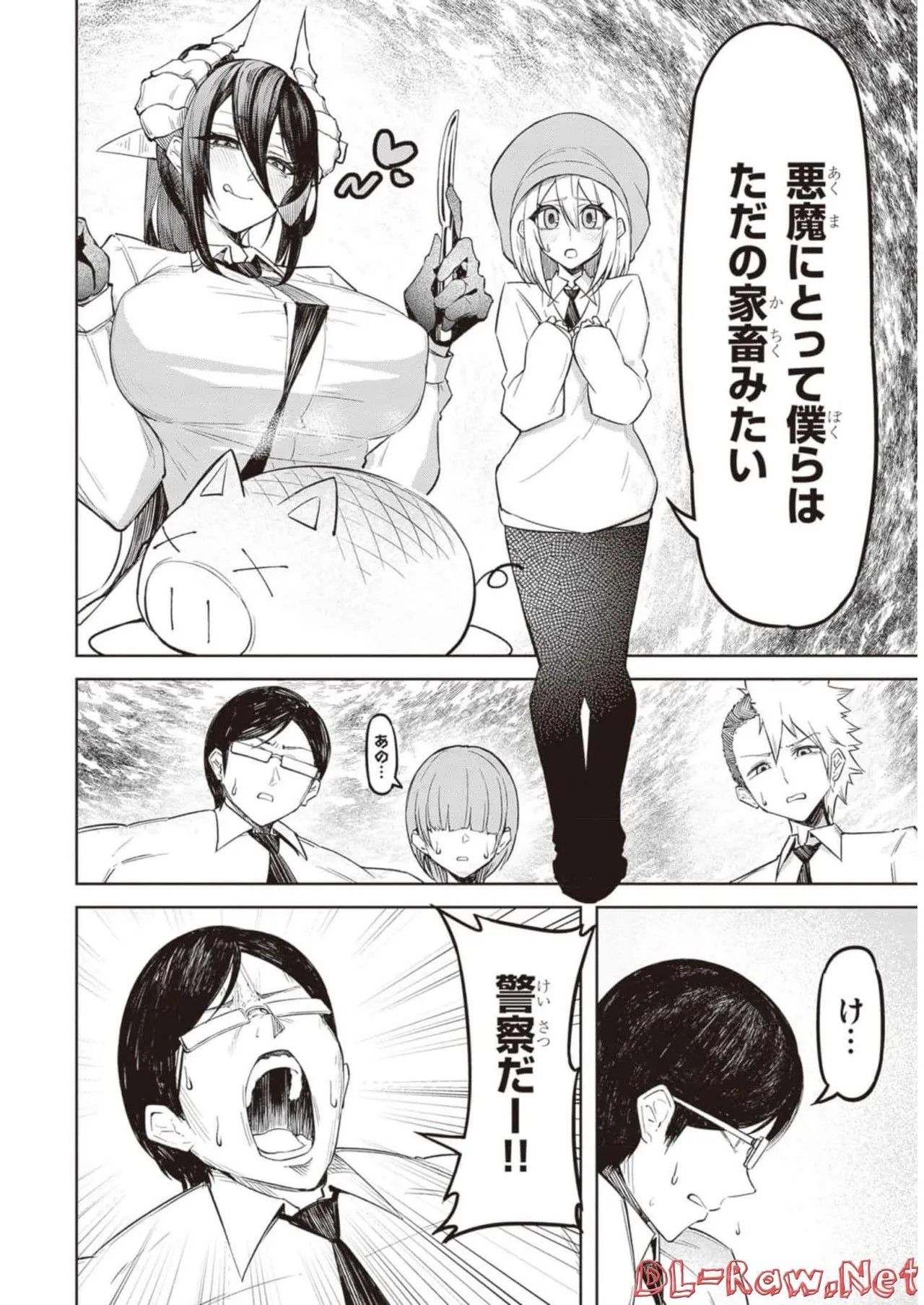Page 70