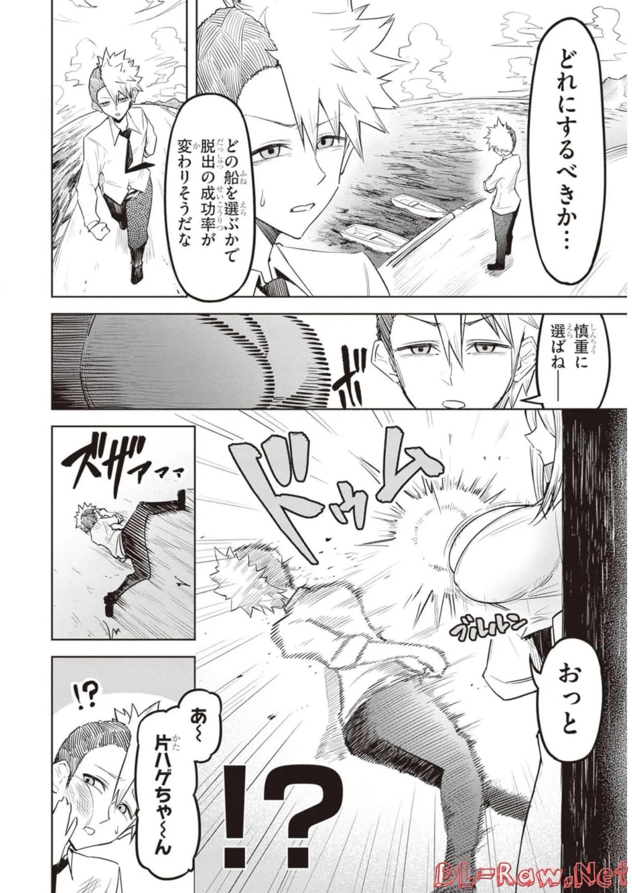 Page 93