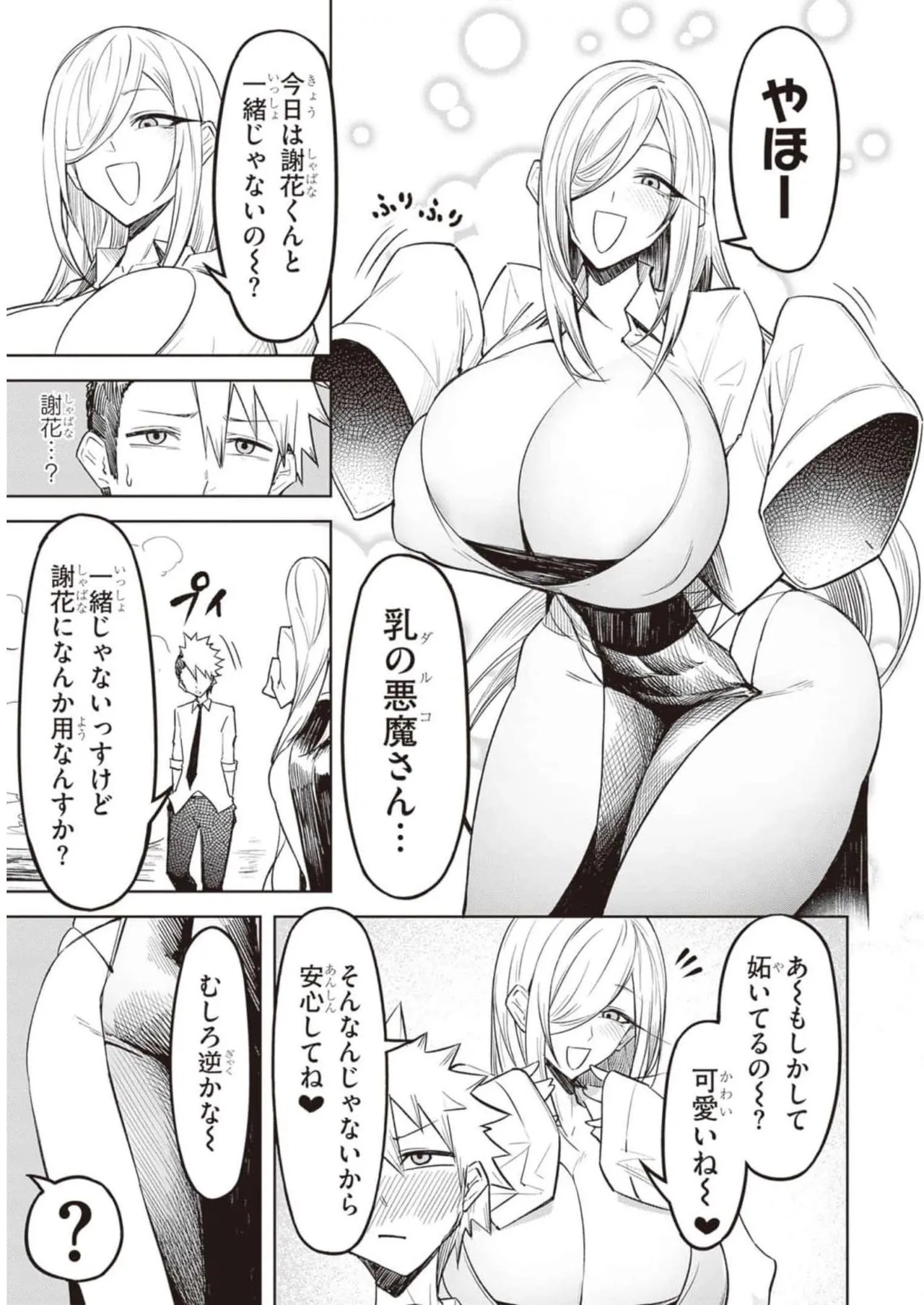 Page 94