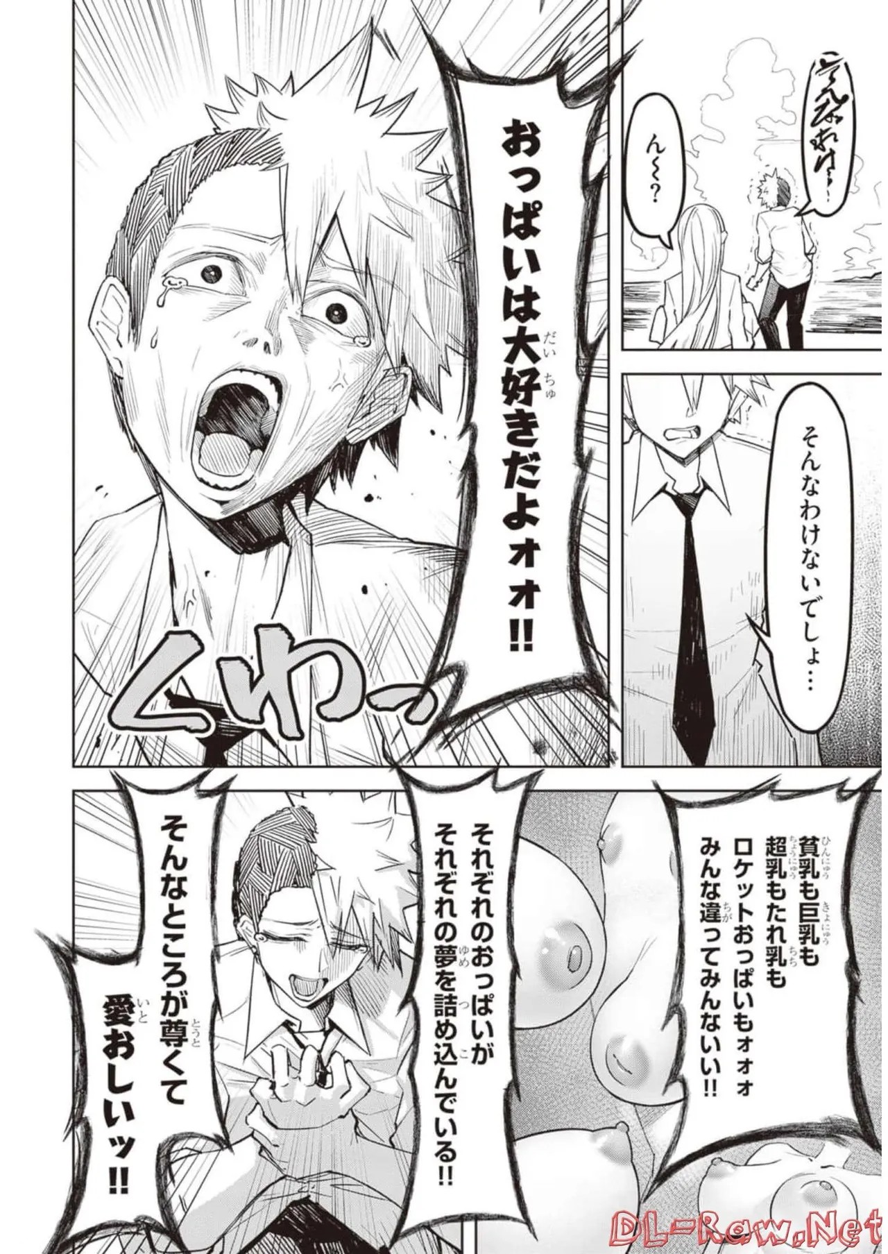 Page 99