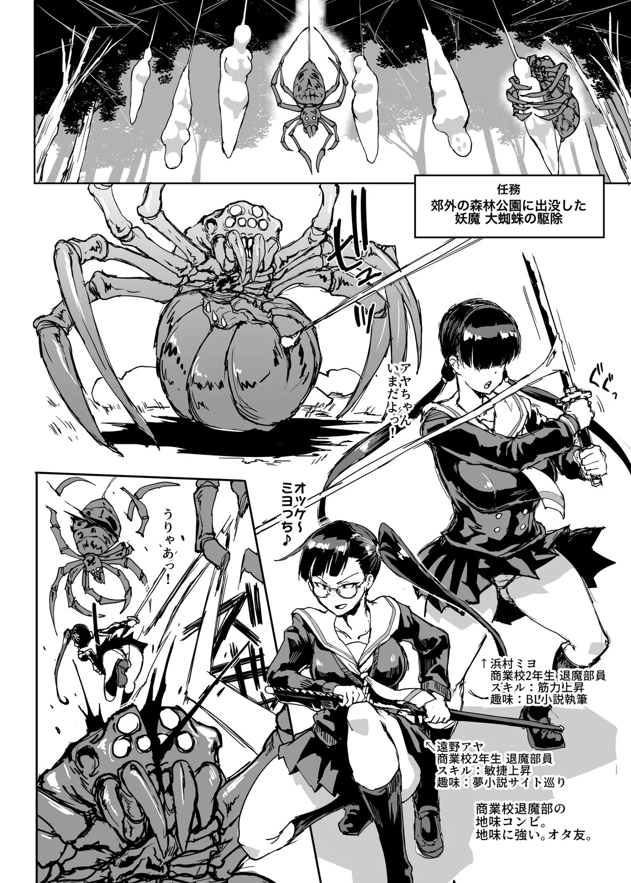 Page 107