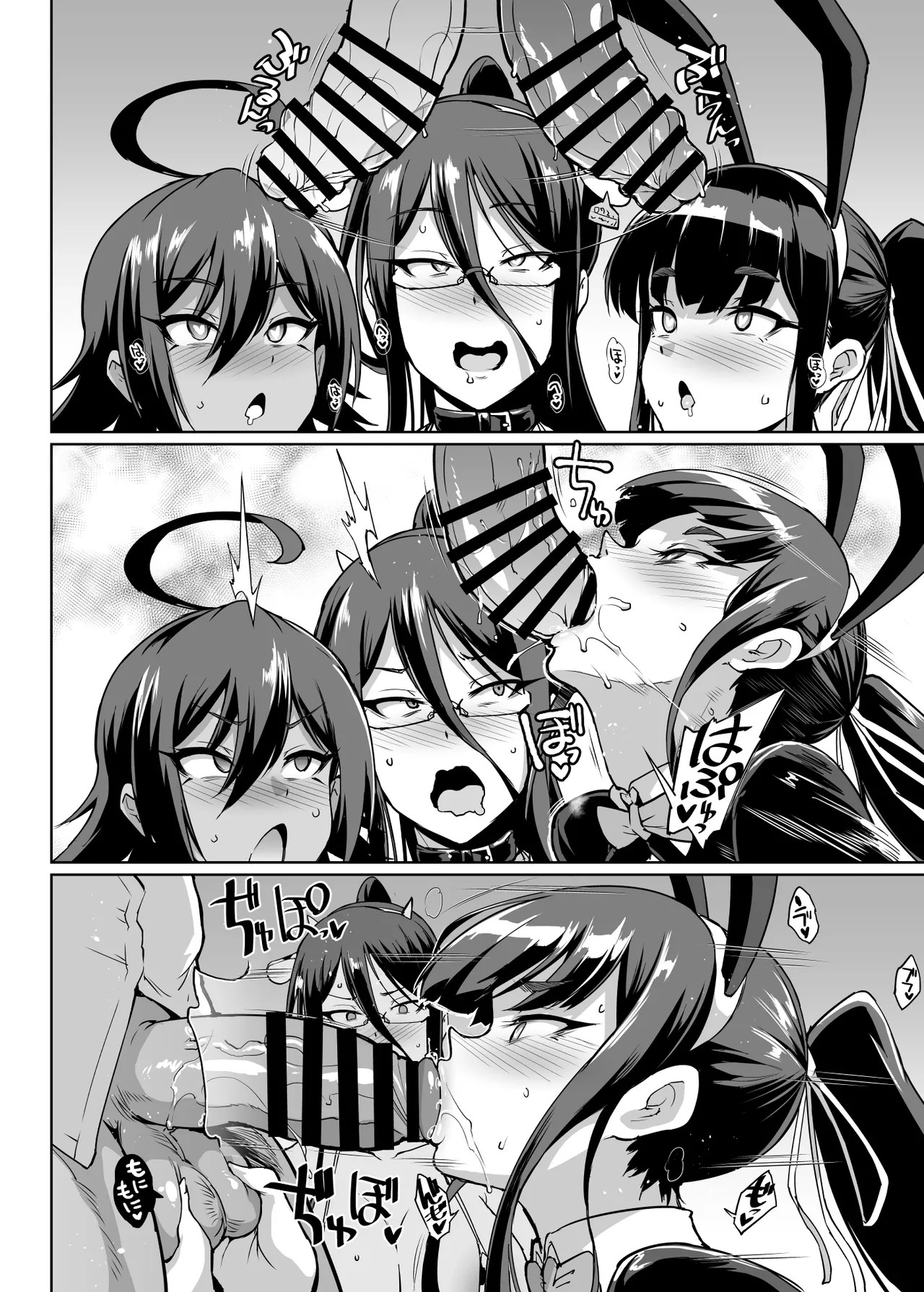 Page 174