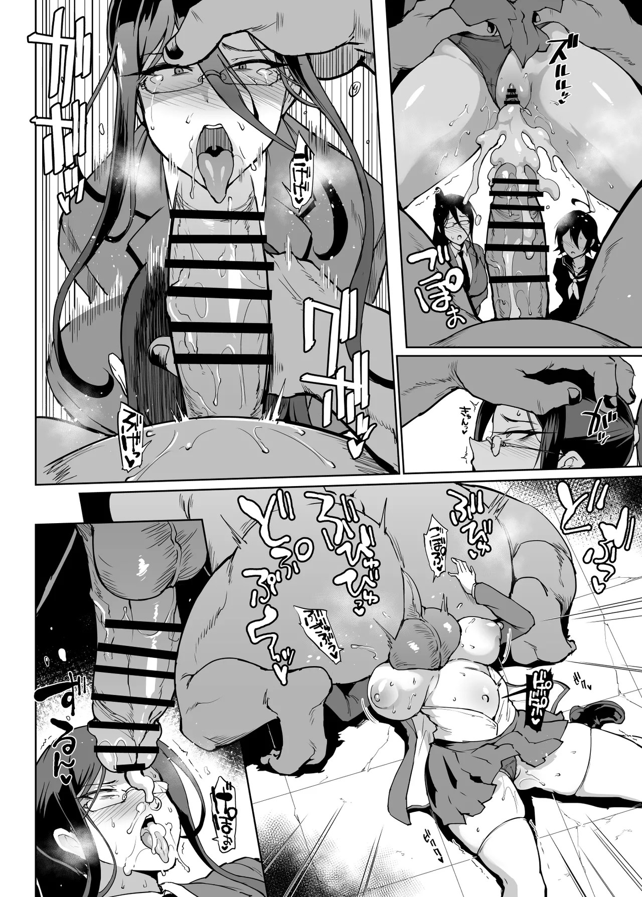 Page 183