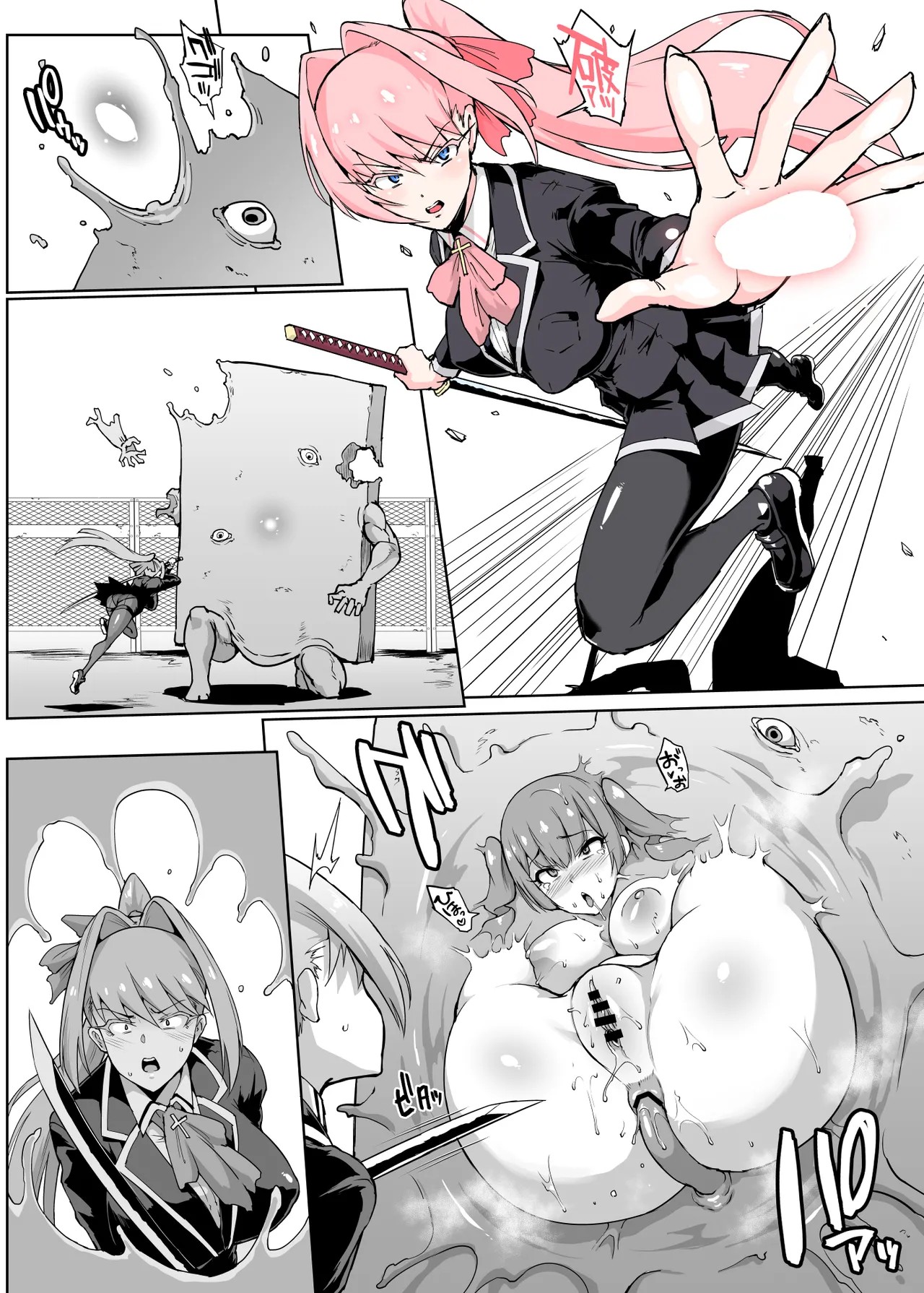 Page 221