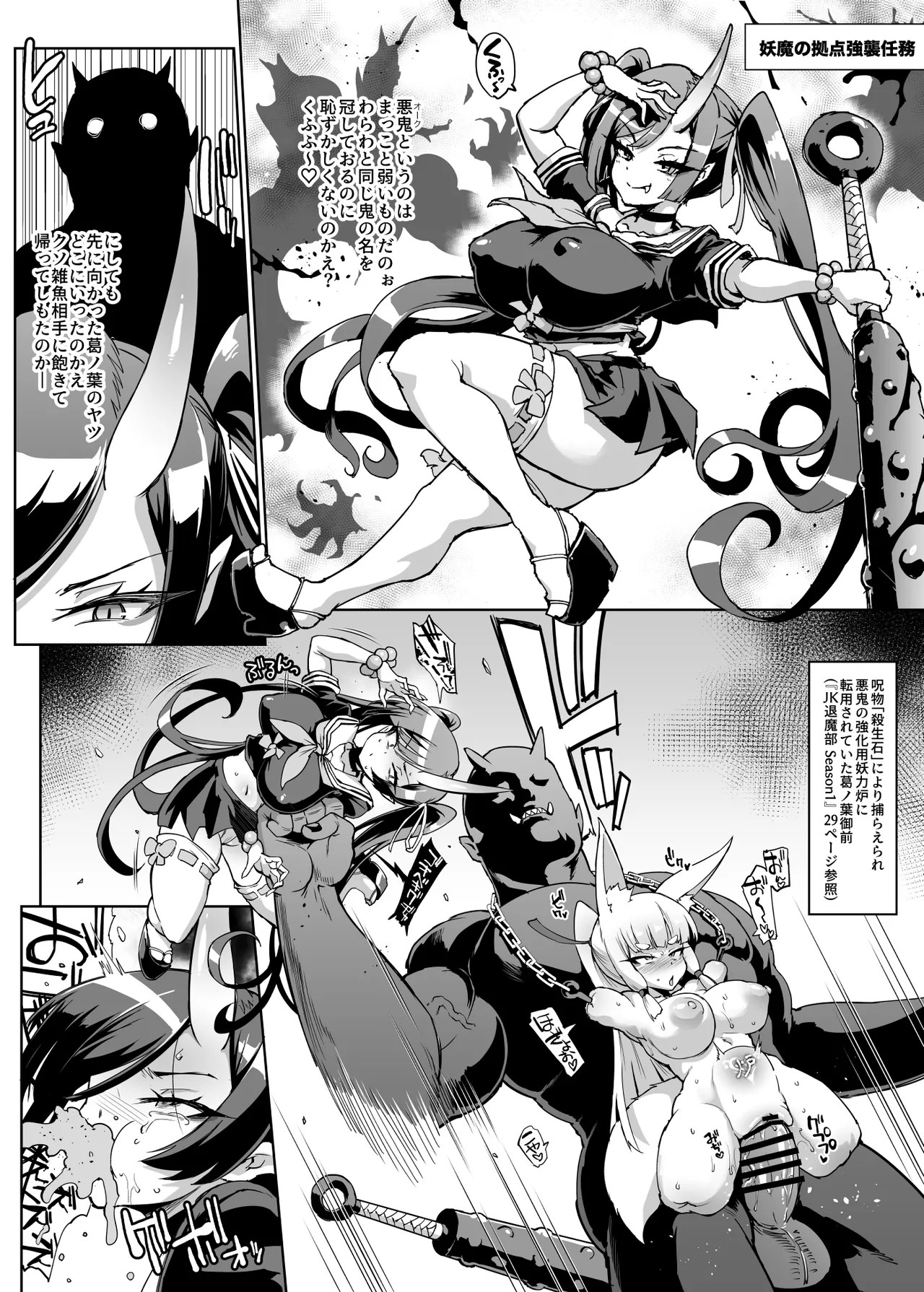 Page 34