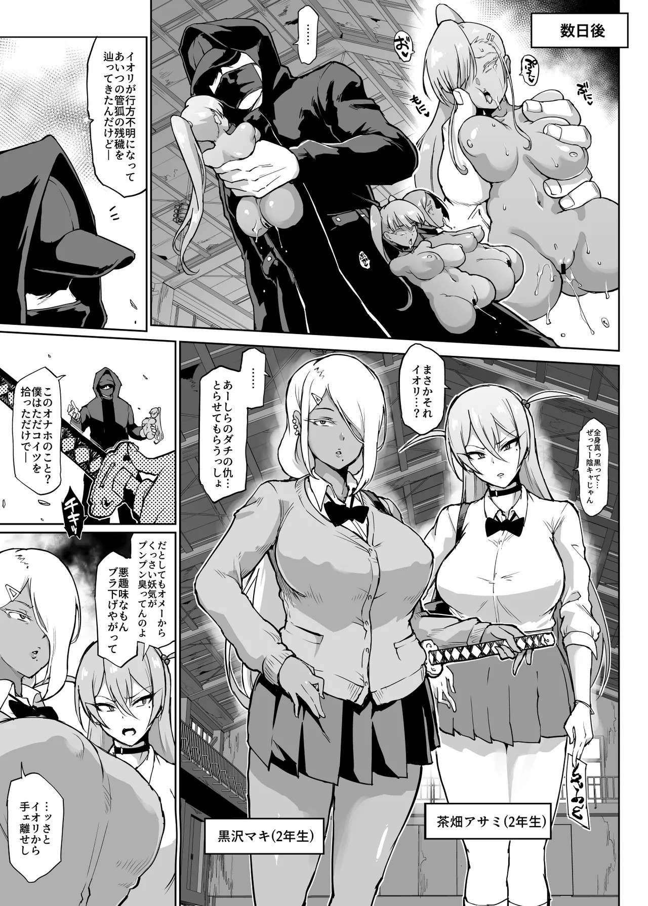 Page 41