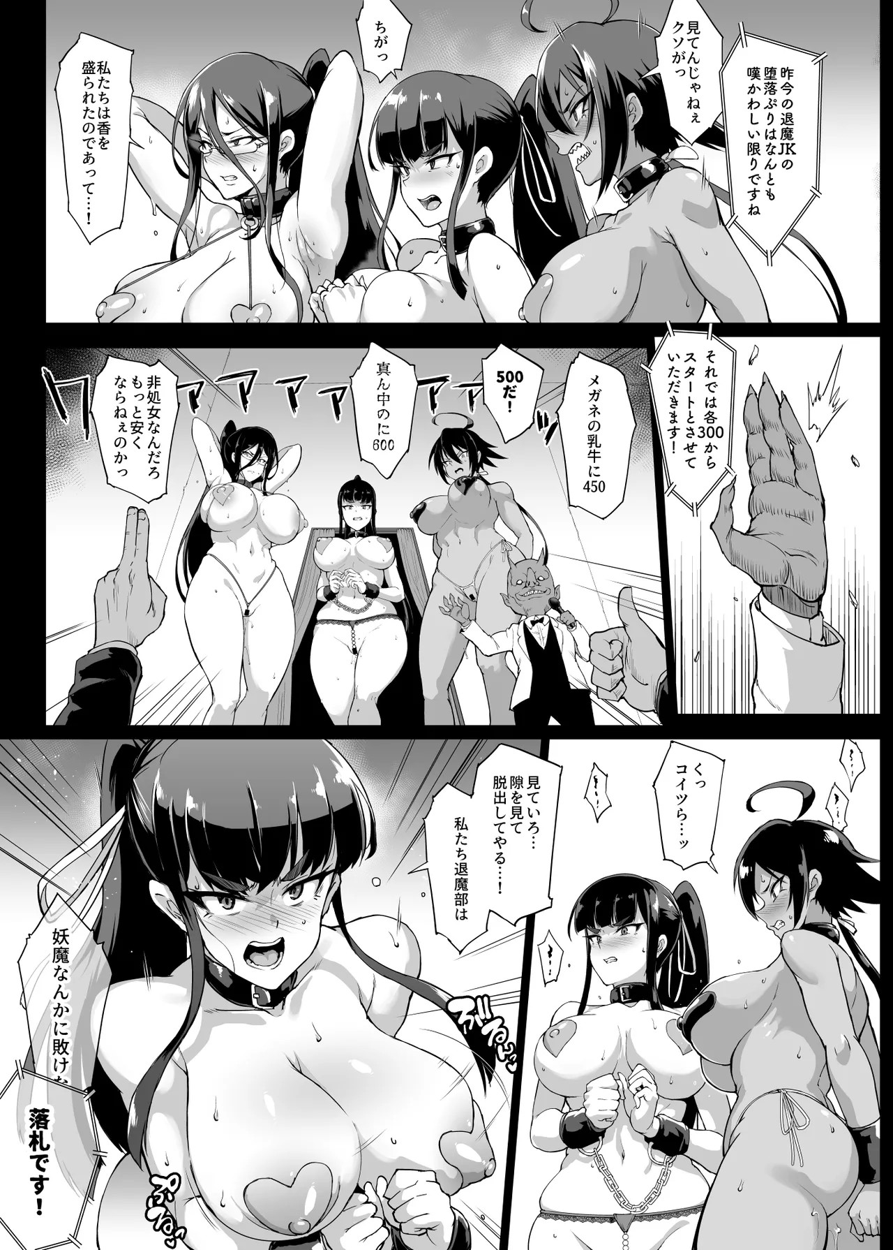 Page 64