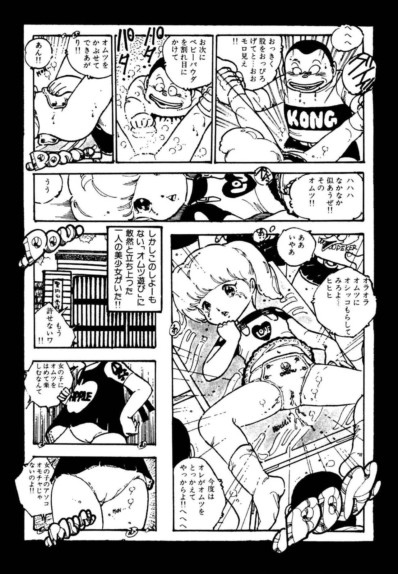 Page 101