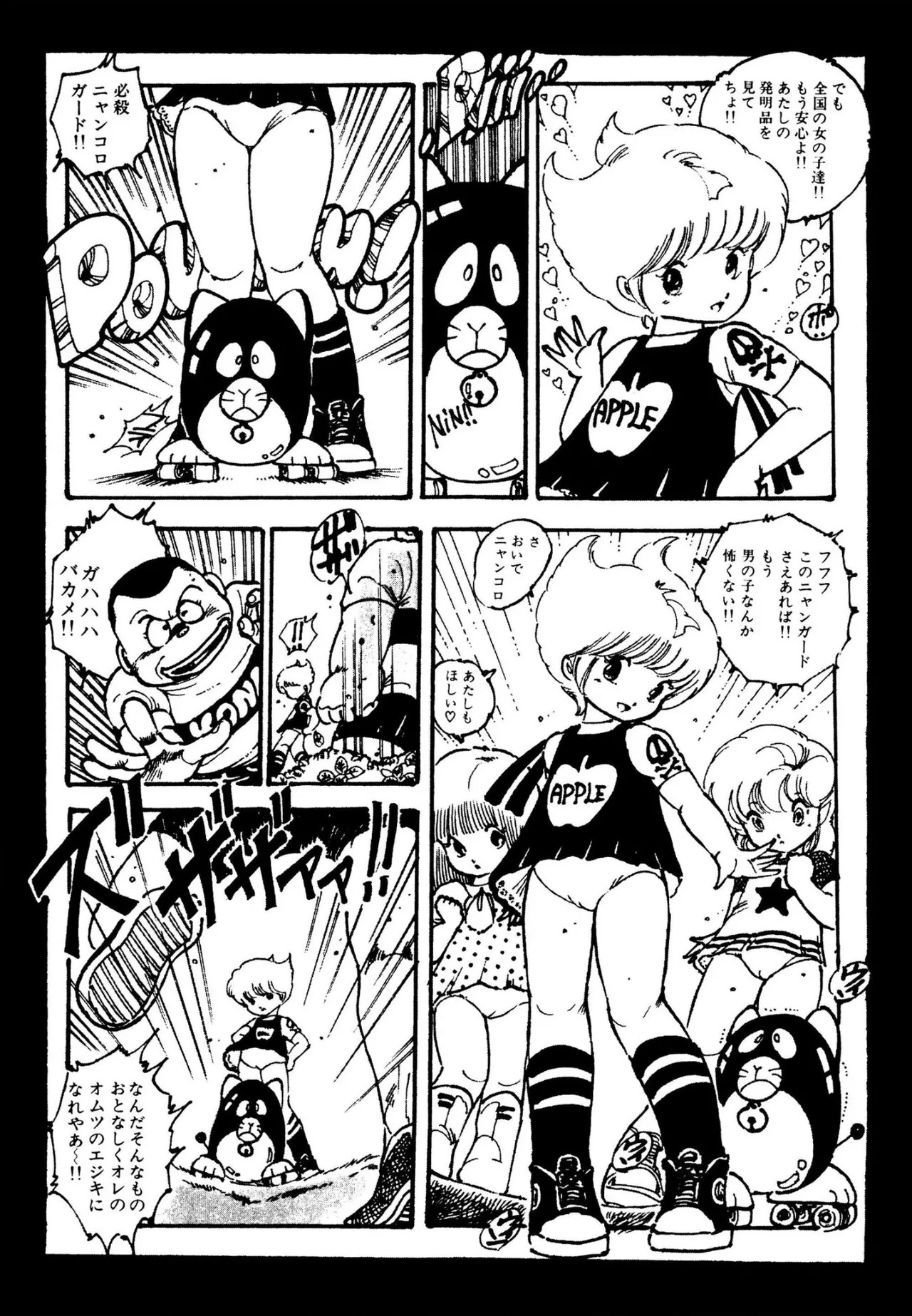 Page 102
