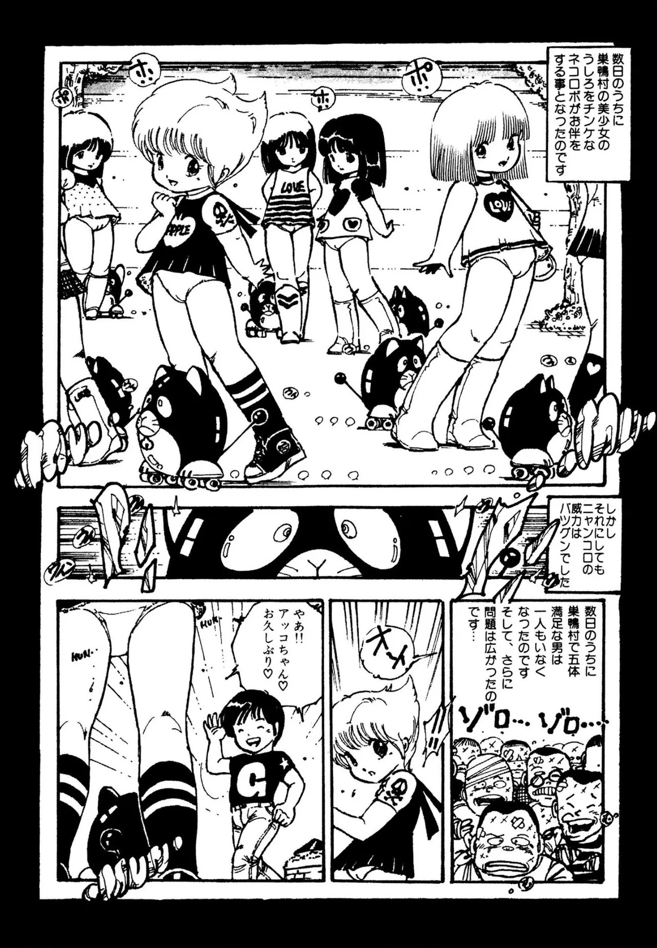Page 104