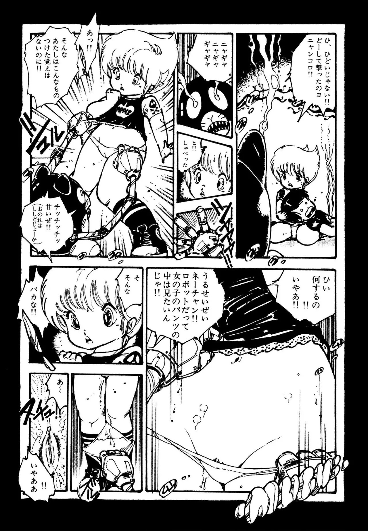 Page 106