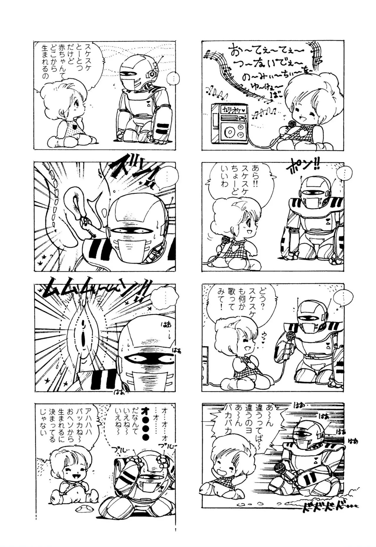 Page 85