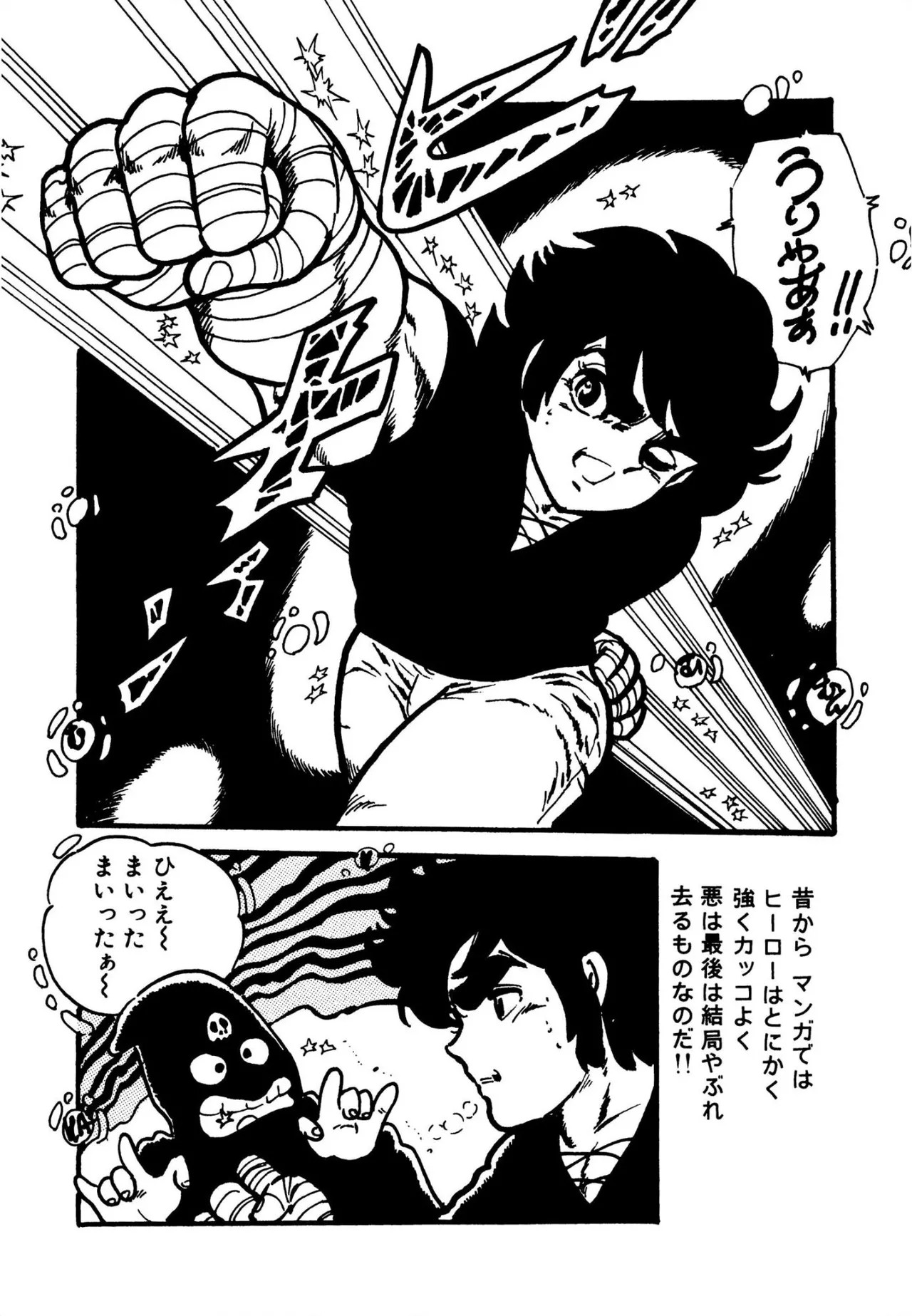 Page 91