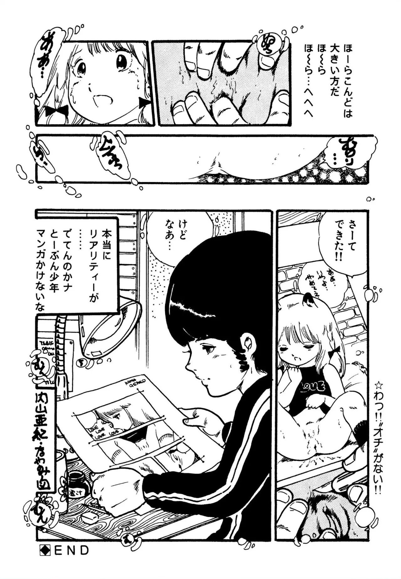 Page 97