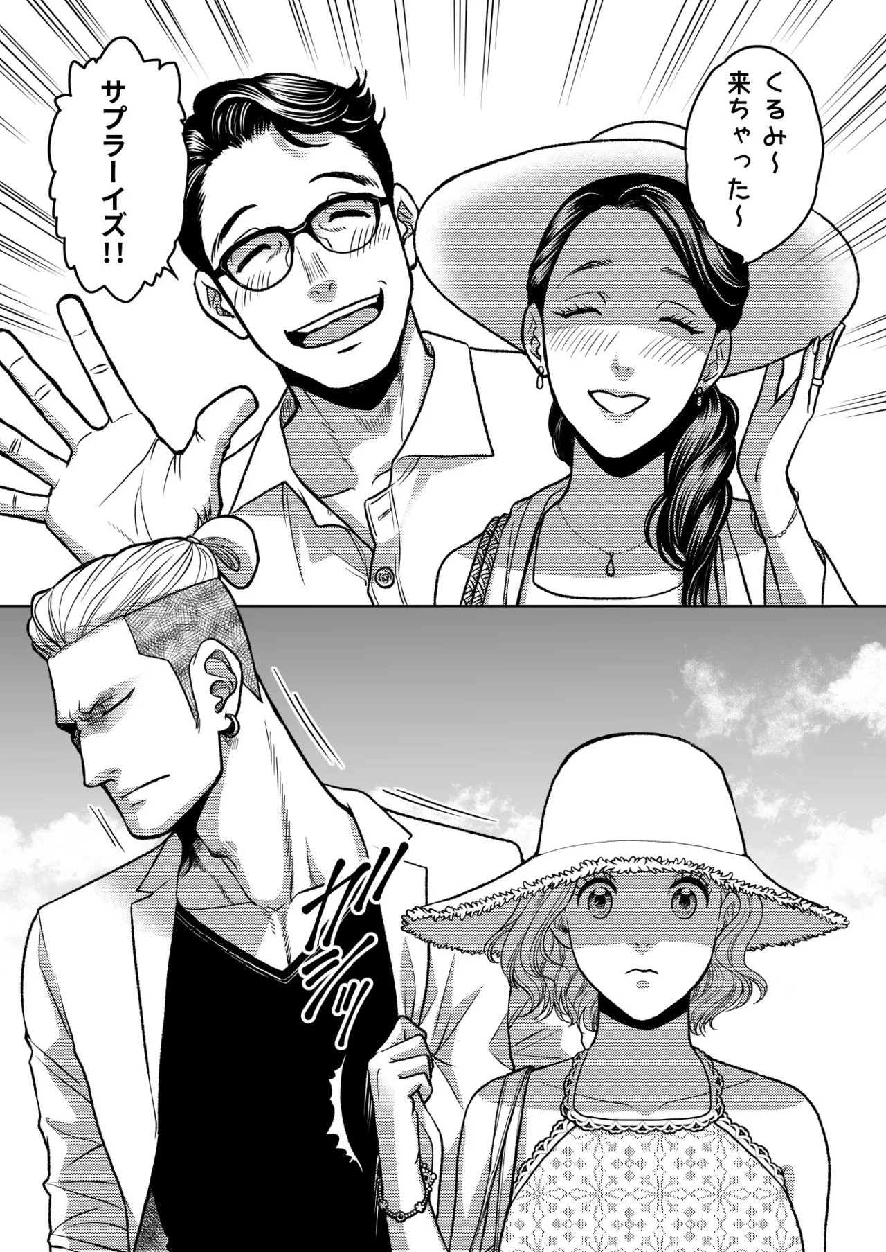 Page 62