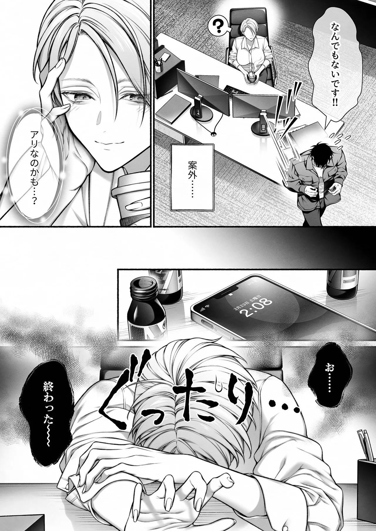 Page 42