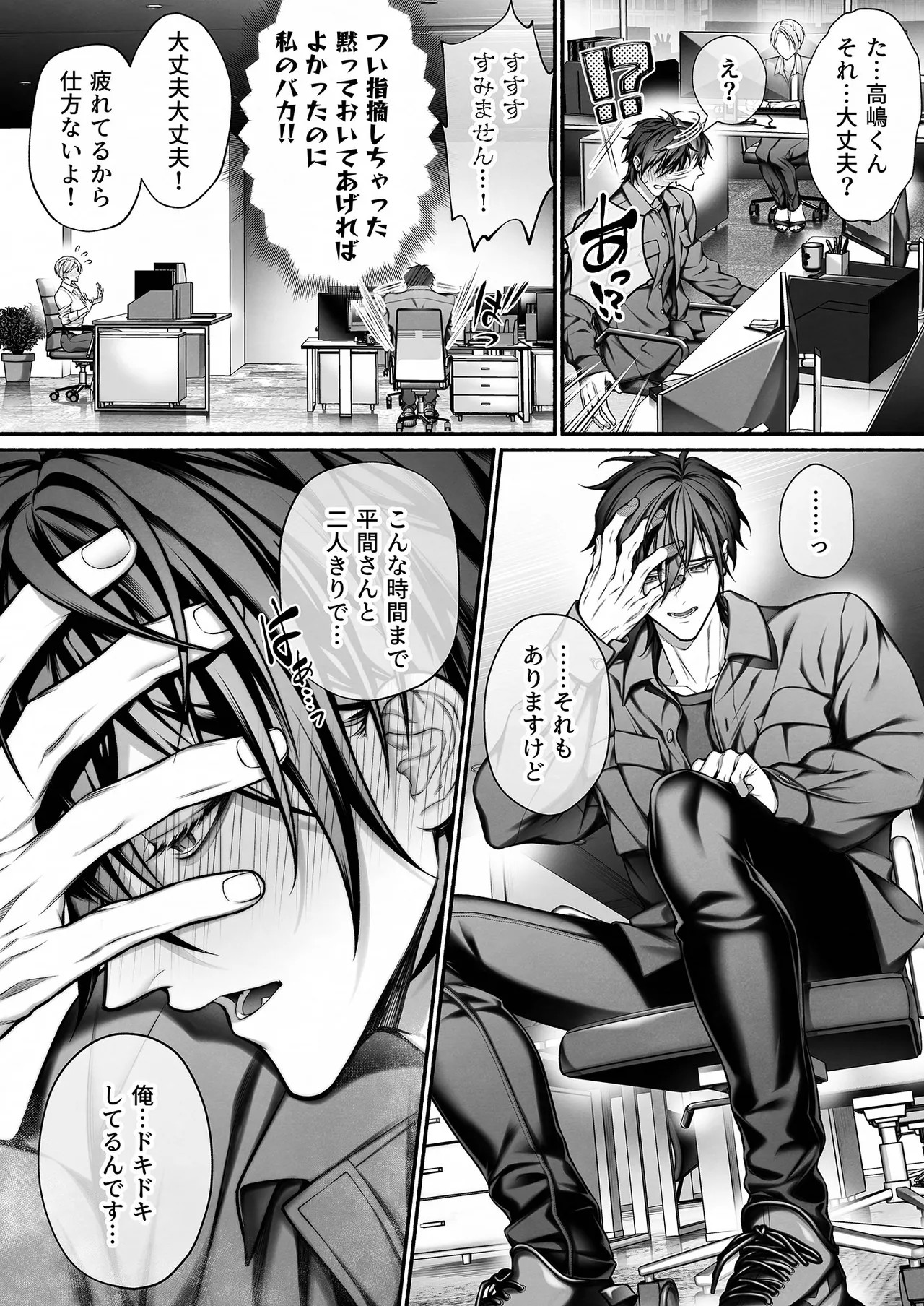 Page 44