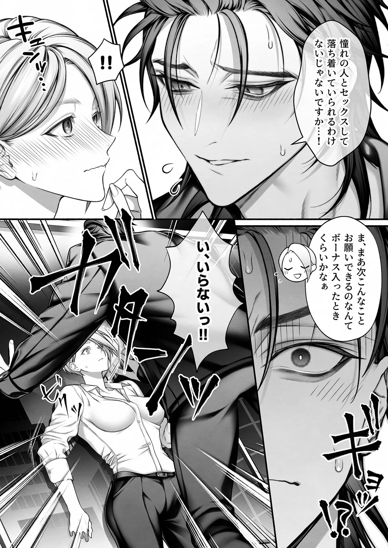 Page 62