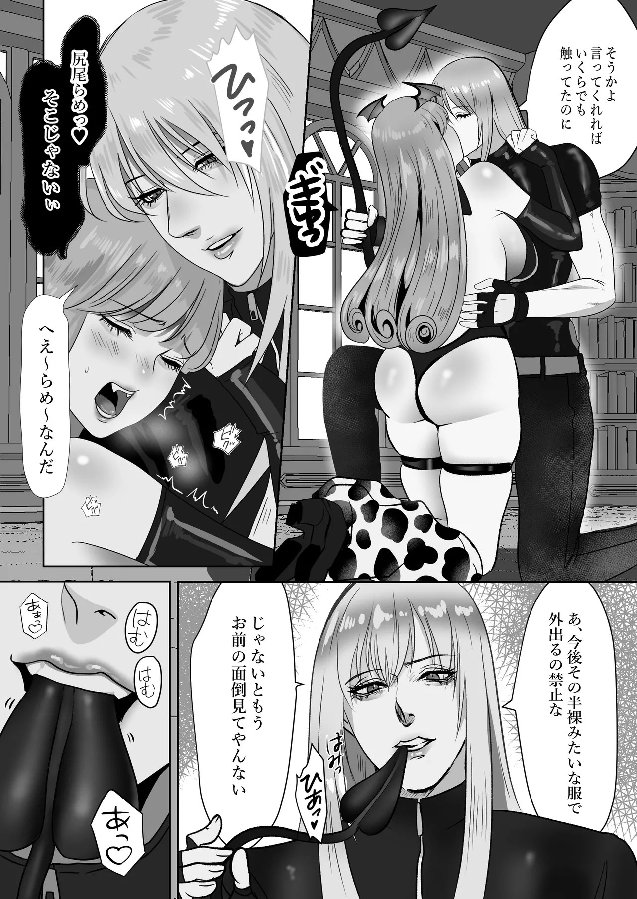 Page 38