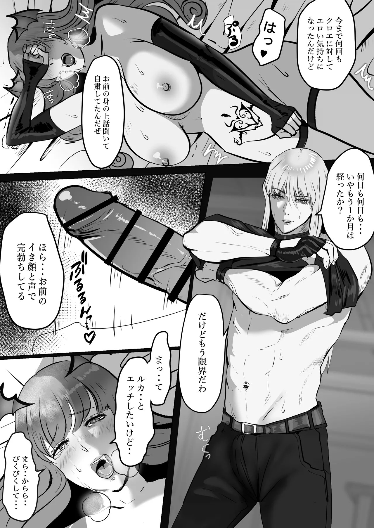 Page 48