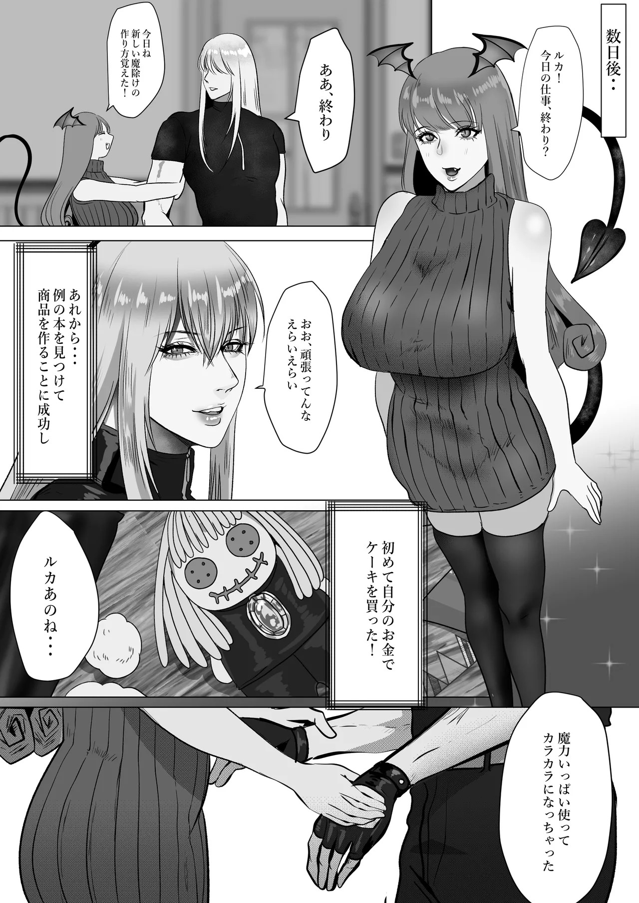 Page 64