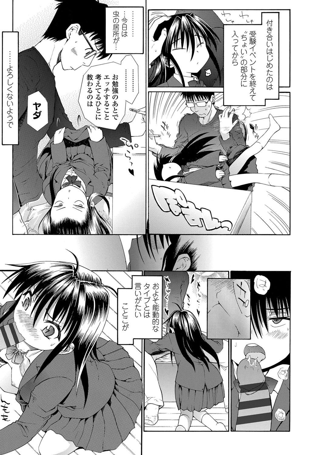 Page 122